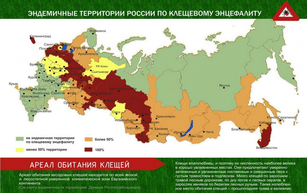 Самые опасные регионы России